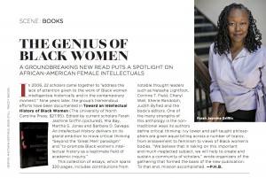 Essence article edit